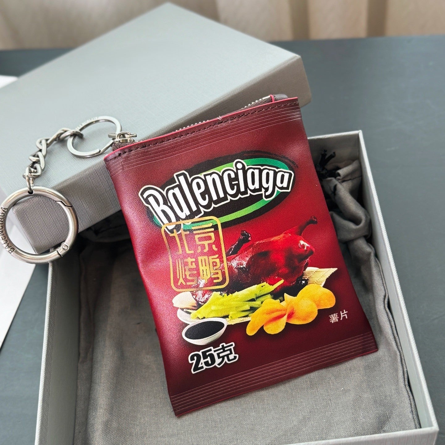 Chip bag keychain